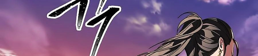 Tôi Là Thợ Săn Có Kĩ Năng Tự Sát Cấp Sss Chapter 1 - 58