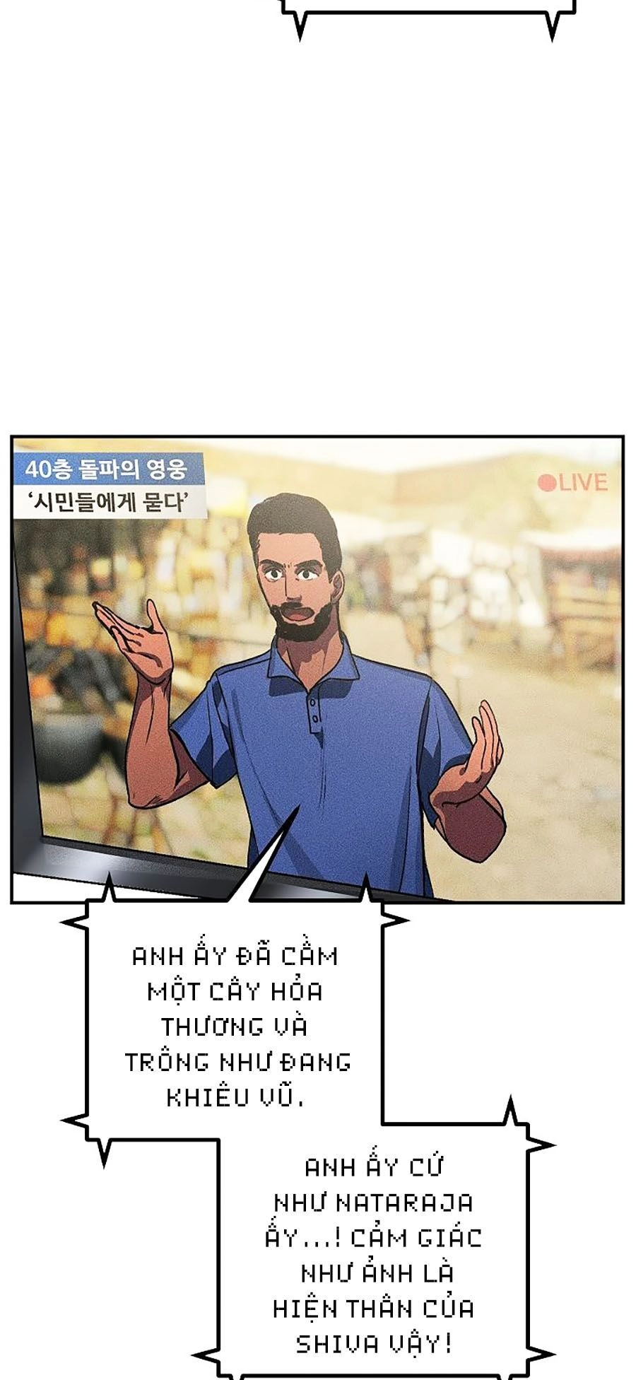 Tôi Là Thợ Săn Có Kĩ Năng Tự Sát Cấp Sss Chapter 2 - 10