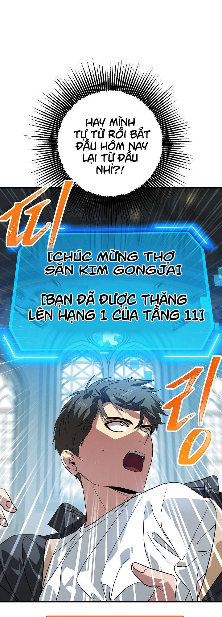 Tôi Là Thợ Săn Có Kĩ Năng Tự Sát Cấp Sss Chapter 24 - 48