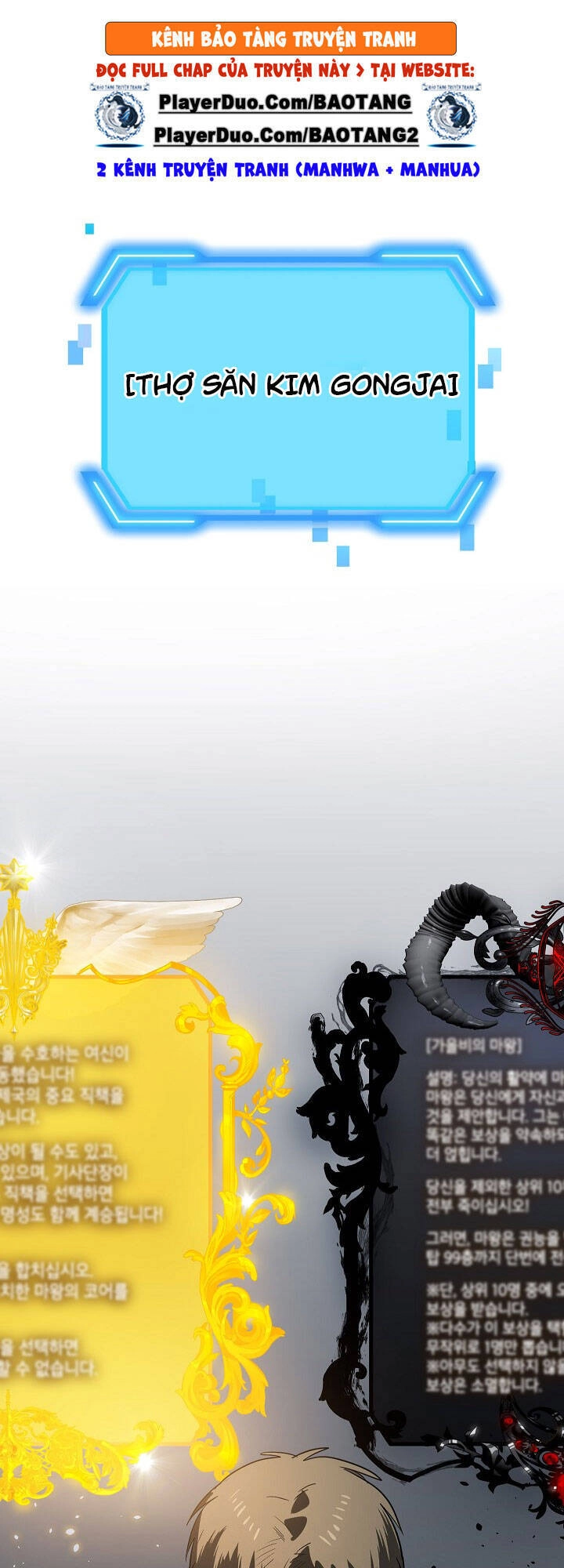 Tôi Là Thợ Săn Có Kĩ Năng Tự Sát Cấp Sss Chapter 24 - 63