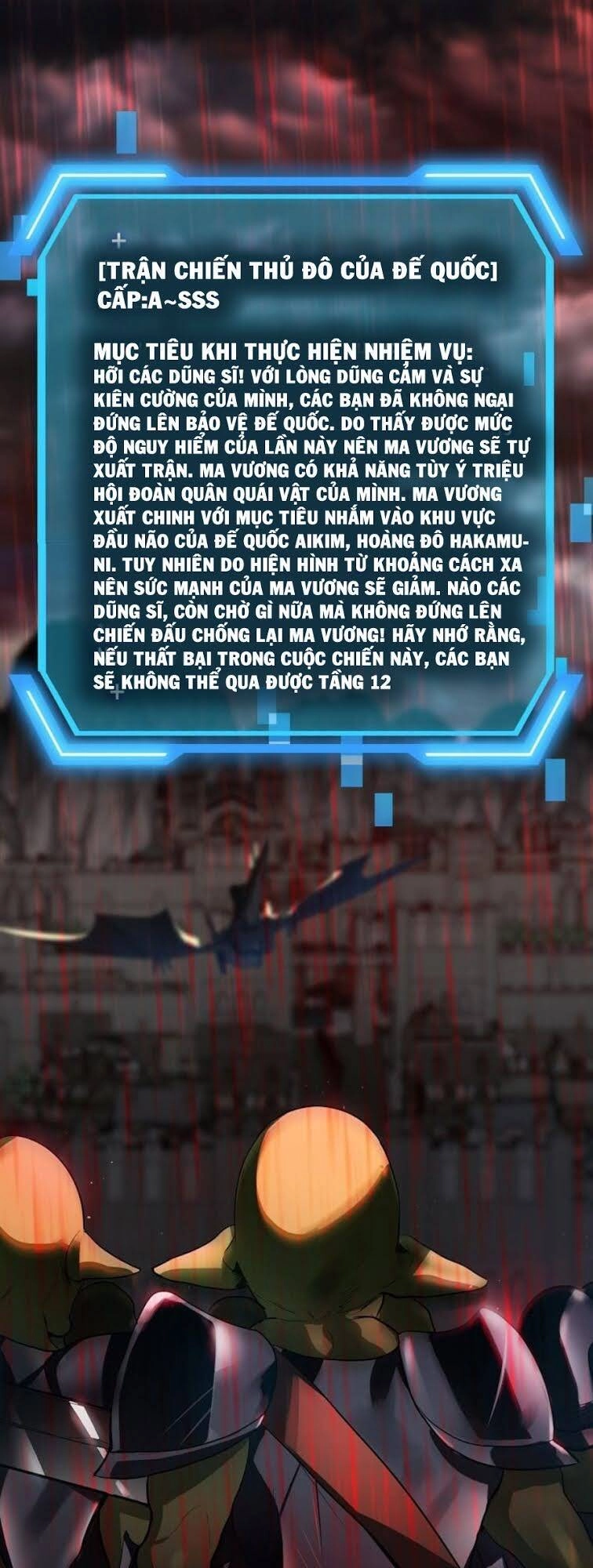 Tôi Là Thợ Săn Có Kĩ Năng Tự Sát Cấp Sss Chapter 27 - 23