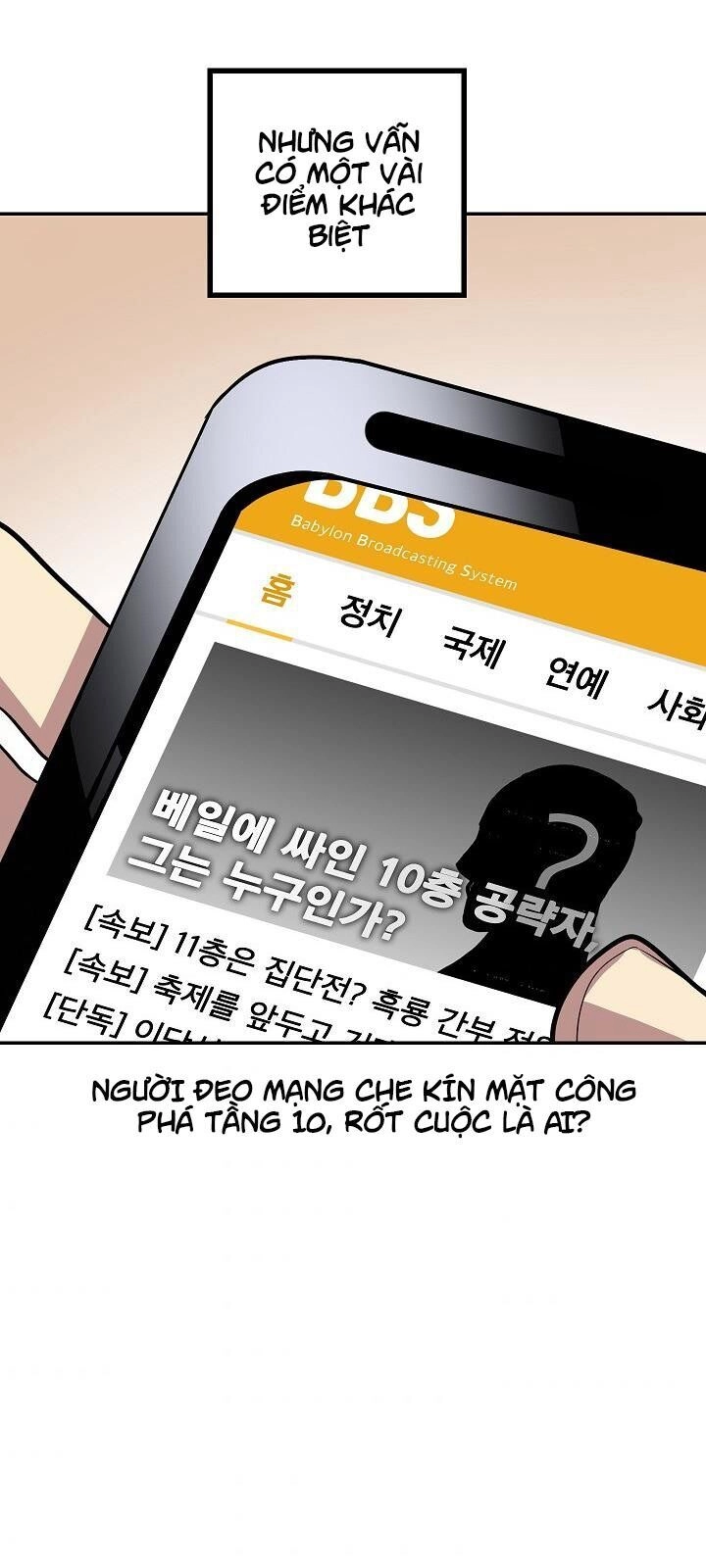 Tôi Là Thợ Săn Có Kĩ Năng Tự Sát Cấp Sss Chapter 31 - 43