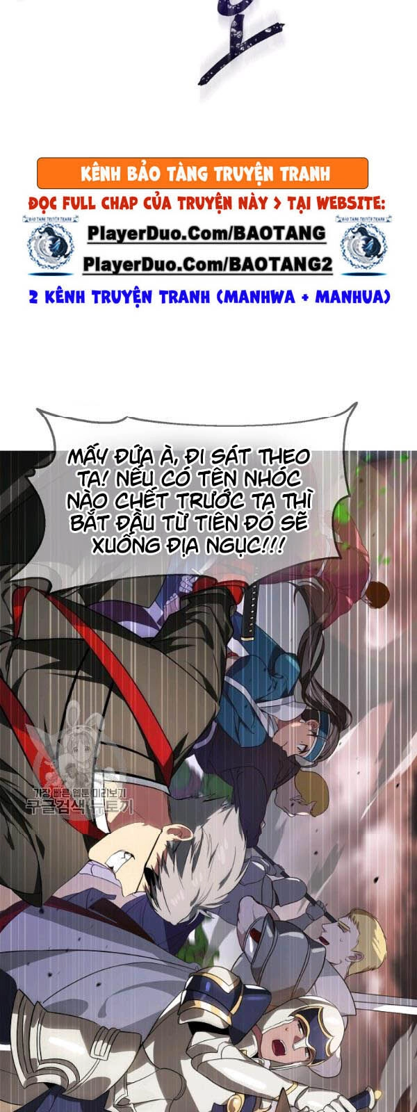 Tôi Là Thợ Săn Có Kĩ Năng Tự Sát Cấp Sss Chapter 32 - 12