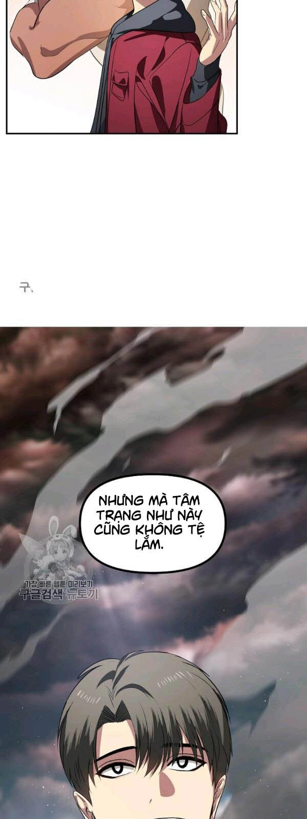 Tôi Là Thợ Săn Có Kĩ Năng Tự Sát Cấp Sss Chapter 32 - 19