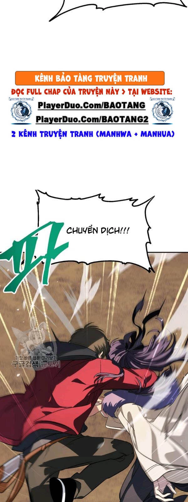 Tôi Là Thợ Săn Có Kĩ Năng Tự Sát Cấp Sss Chapter 32 - 37