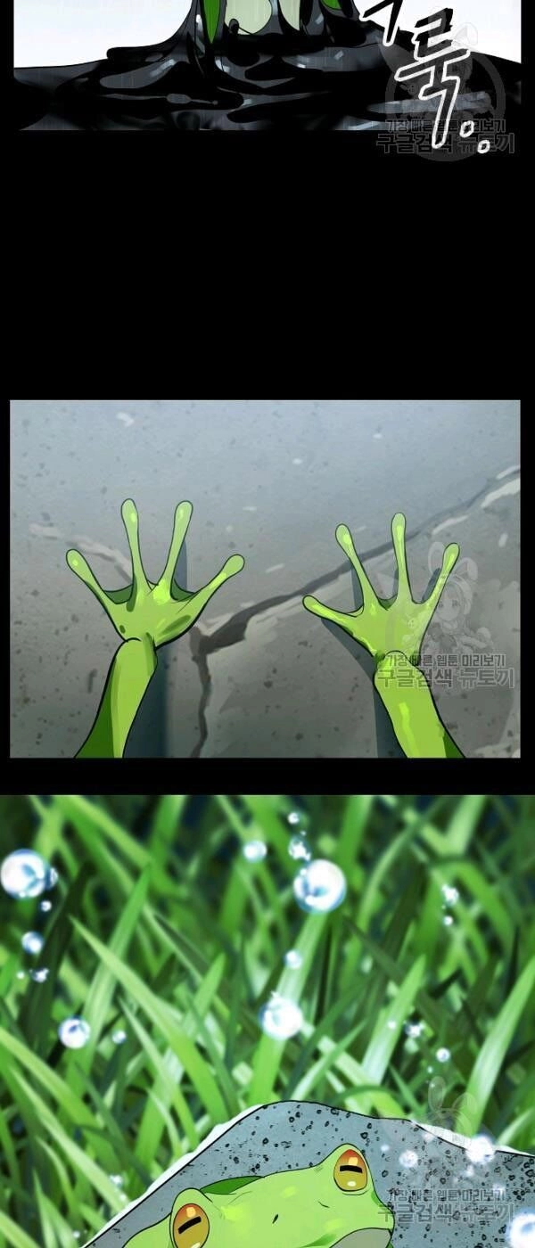 Tôi Là Thợ Săn Có Kĩ Năng Tự Sát Cấp Sss Chapter 34 - 9