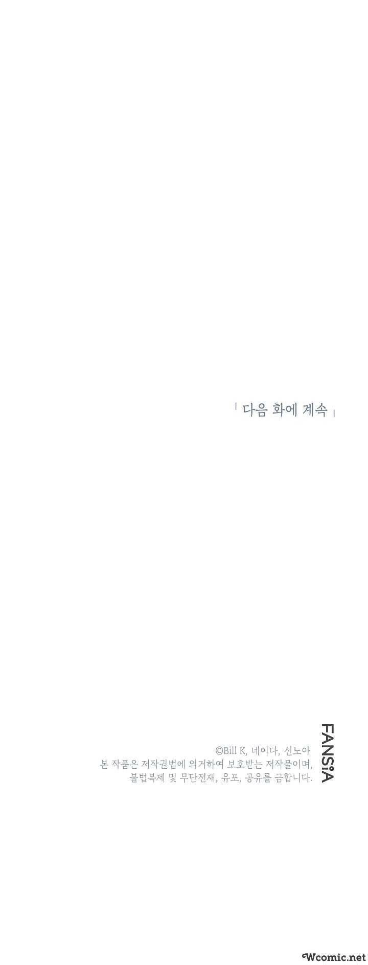 Tôi Là Thợ Săn Có Kĩ Năng Tự Sát Cấp Sss Chapter 35 - 47