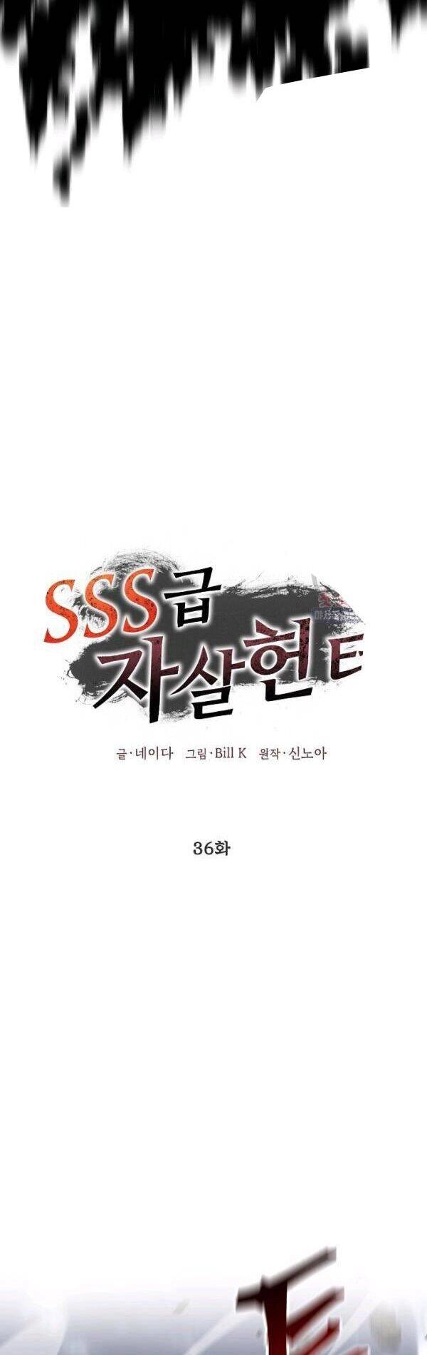 Tôi Là Thợ Săn Có Kĩ Năng Tự Sát Cấp Sss Chapter 36 - 24