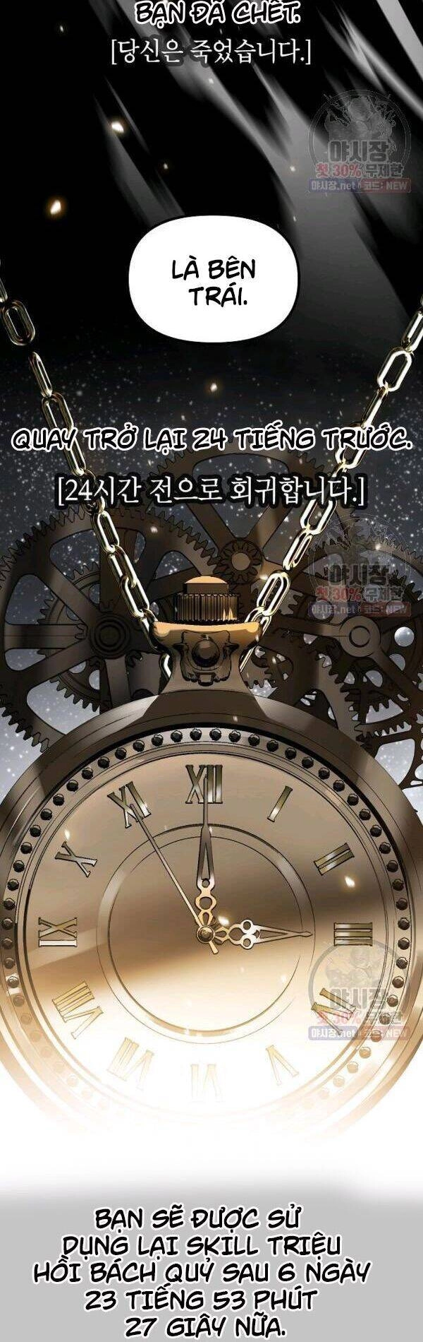 Tôi Là Thợ Săn Có Kĩ Năng Tự Sát Cấp Sss Chapter 36 - 28