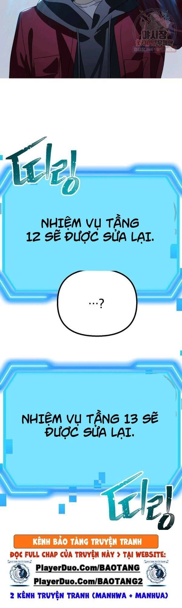 Tôi Là Thợ Săn Có Kĩ Năng Tự Sát Cấp Sss Chapter 36 - 61