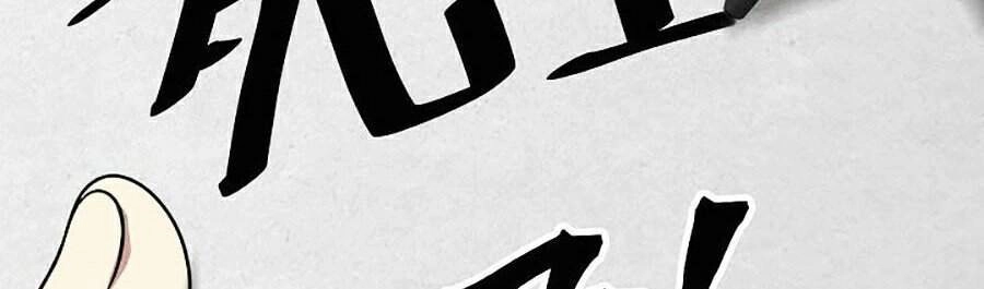 Tôi Là Thợ Săn Có Kĩ Năng Tự Sát Cấp Sss Chapter 45 - 136