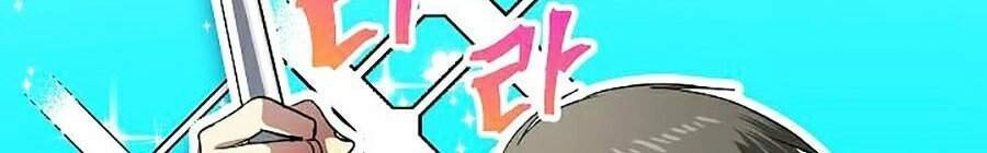 Tôi Là Thợ Săn Có Kĩ Năng Tự Sát Cấp Sss Chapter 46 - 32