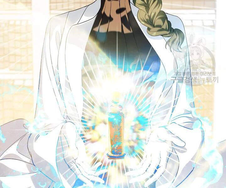 Tôi Là Thợ Săn Có Kĩ Năng Tự Sát Cấp Sss Chapter 53 - 6