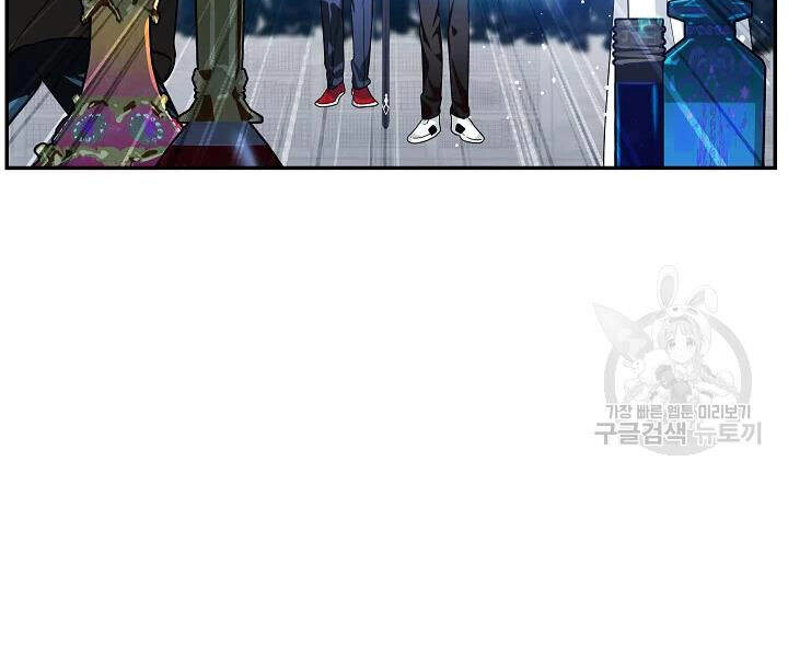 Tôi Là Thợ Săn Có Kĩ Năng Tự Sát Cấp Sss Chapter 53 - 56