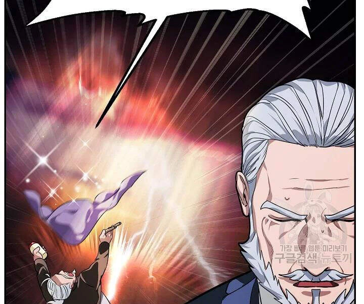 Tôi Là Thợ Săn Có Kĩ Năng Tự Sát Cấp Sss Chapter 53 - 64