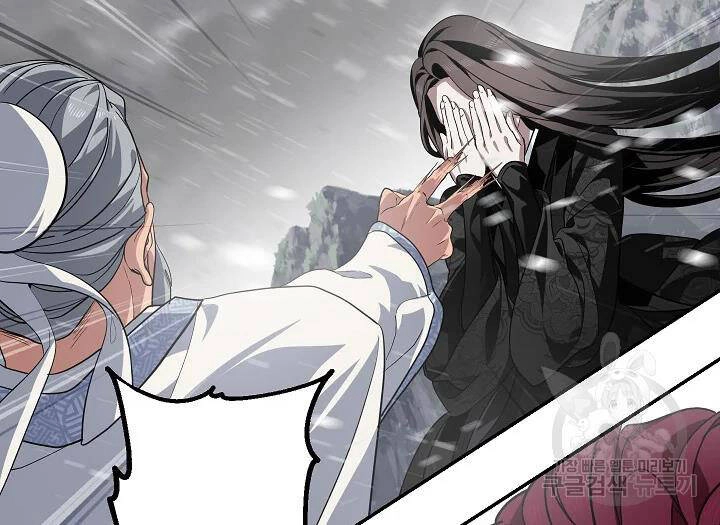 Tôi Là Thợ Săn Có Kĩ Năng Tự Sát Cấp Sss Chapter 56 - 24