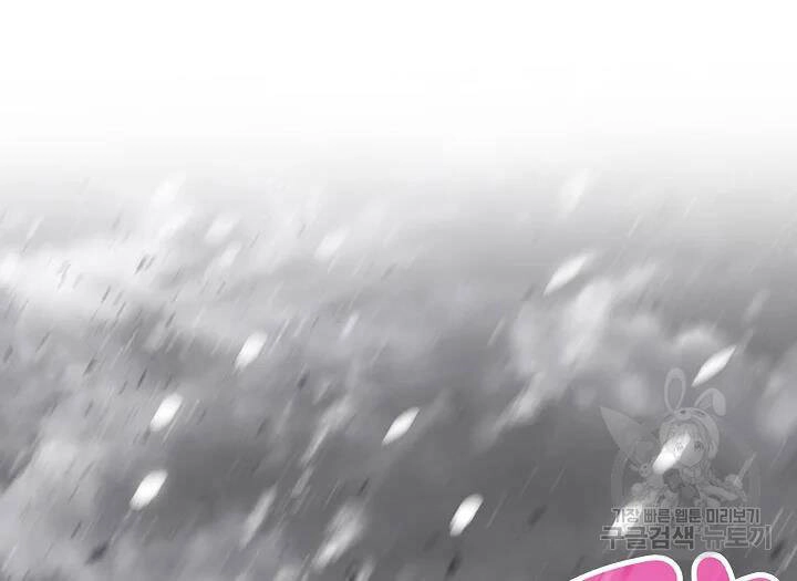 Tôi Là Thợ Săn Có Kĩ Năng Tự Sát Cấp Sss Chapter 56 - 47