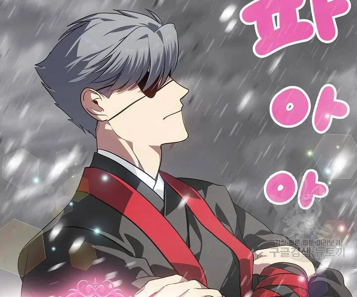 Tôi Là Thợ Săn Có Kĩ Năng Tự Sát Cấp Sss Chapter 56 - 48