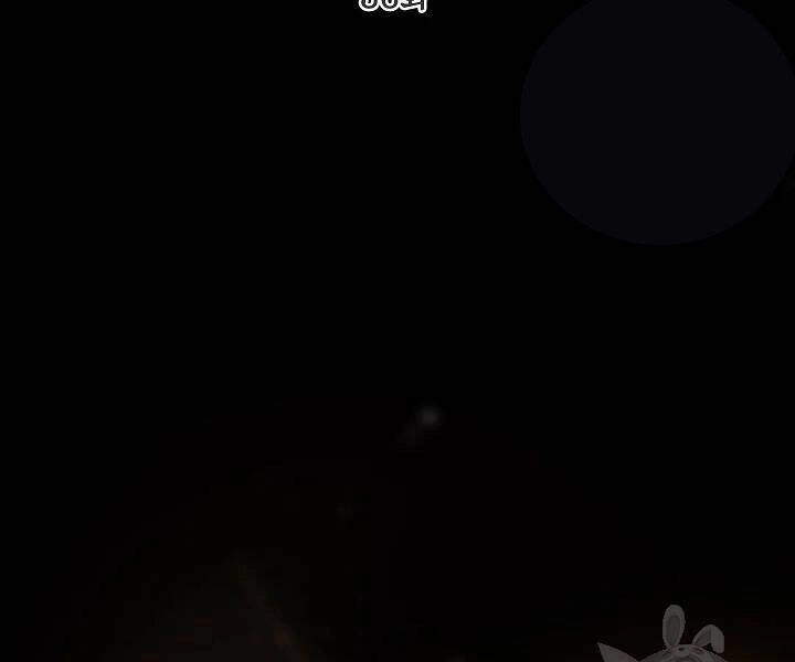 Tôi Là Thợ Săn Có Kĩ Năng Tự Sát Cấp Sss Chapter 56 - 101