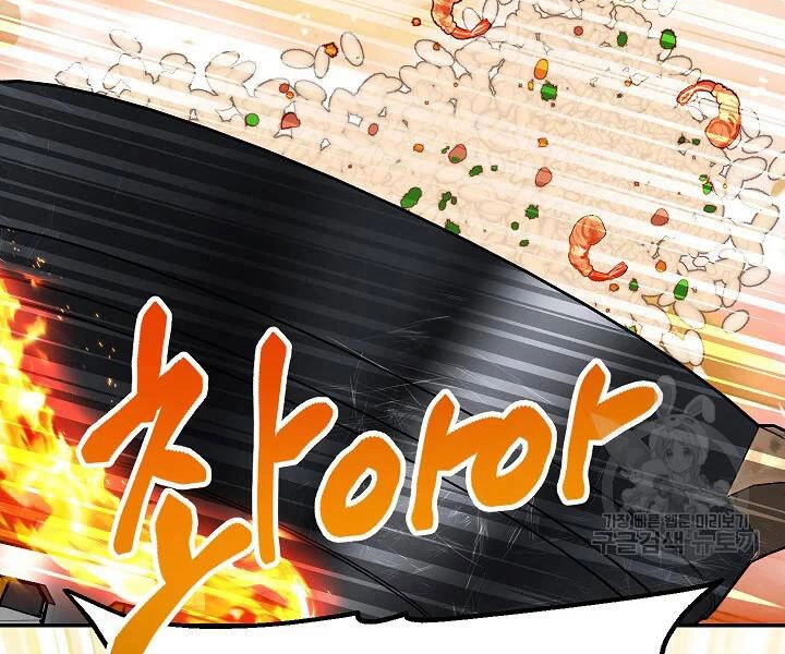 Tôi Là Thợ Săn Có Kĩ Năng Tự Sát Cấp Sss Chapter 56 - 151