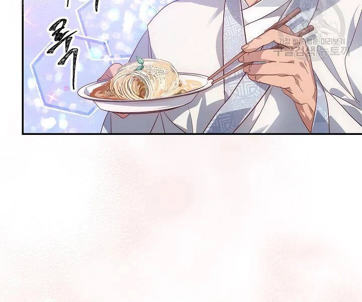 Tôi Là Thợ Săn Có Kĩ Năng Tự Sát Cấp Sss Chapter 56 - 172