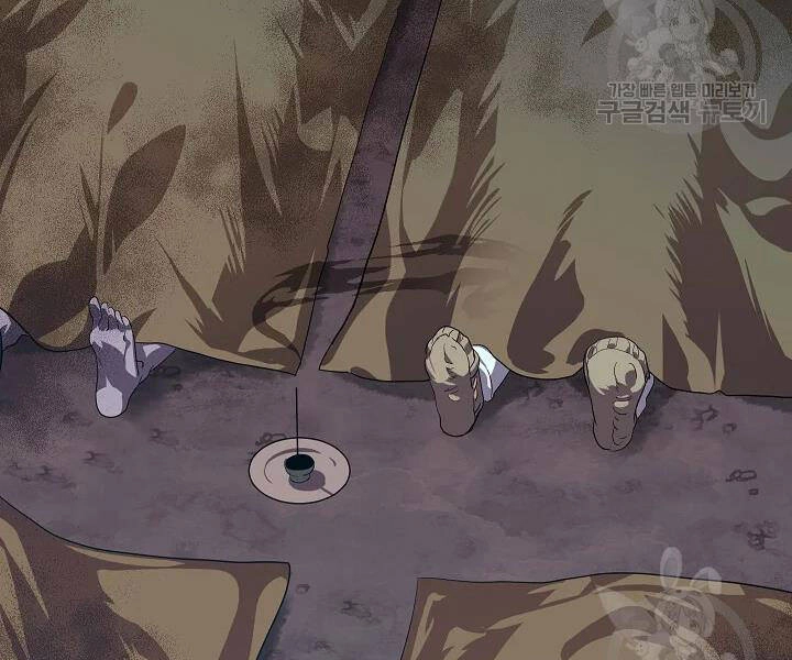 Tôi Là Thợ Săn Có Kĩ Năng Tự Sát Cấp Sss Chapter 56 - 195