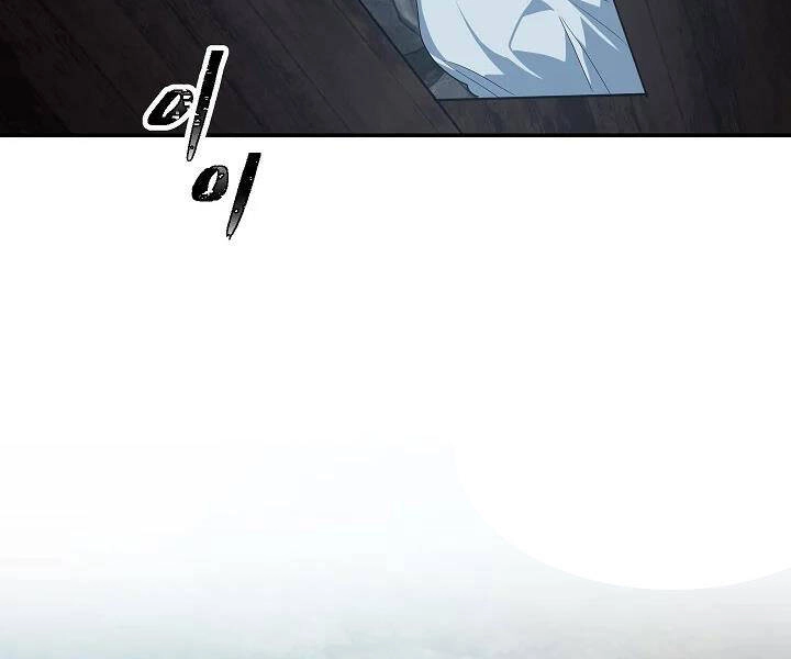 Tôi Là Thợ Săn Có Kĩ Năng Tự Sát Cấp Sss Chapter 56 - 221