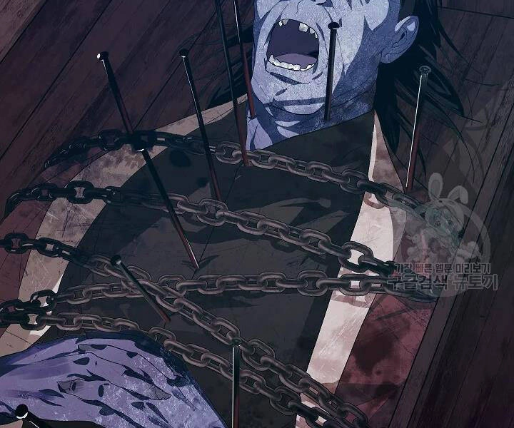 Tôi Là Thợ Săn Có Kĩ Năng Tự Sát Cấp Sss Chapter 56 - 223