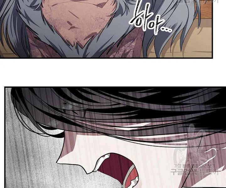 Tôi Là Thợ Săn Có Kĩ Năng Tự Sát Cấp Sss Chapter 60 - 30