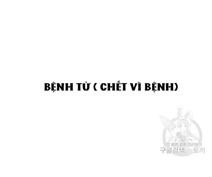 Tôi Là Thợ Săn Có Kĩ Năng Tự Sát Cấp Sss Chapter 60 - 96