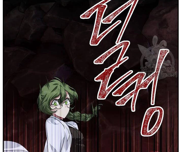 Tôi Là Thợ Săn Có Kĩ Năng Tự Sát Cấp Sss Chapter 60 - 111