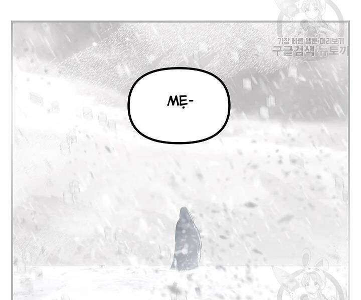 Tôi Là Thợ Săn Có Kĩ Năng Tự Sát Cấp Sss Chapter 61 - 9