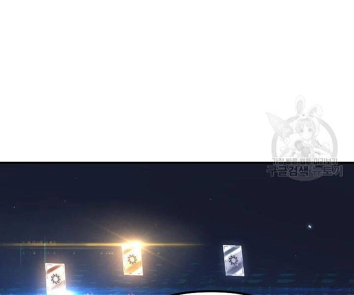 Tôi Là Thợ Săn Có Kĩ Năng Tự Sát Cấp Sss Chapter 61 - 23