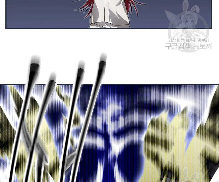 Tôi Là Thợ Săn Có Kĩ Năng Tự Sát Cấp Sss Chapter 61 - 49