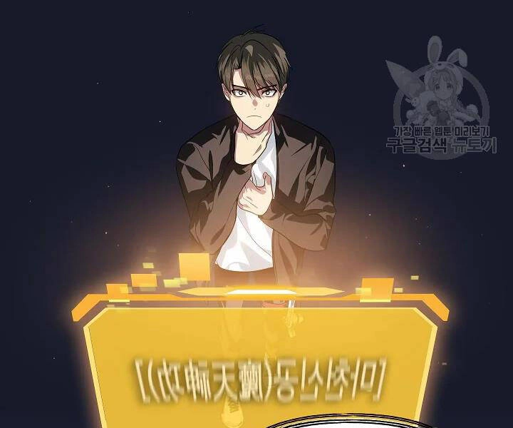 Tôi Là Thợ Săn Có Kĩ Năng Tự Sát Cấp Sss Chapter 61 - 90