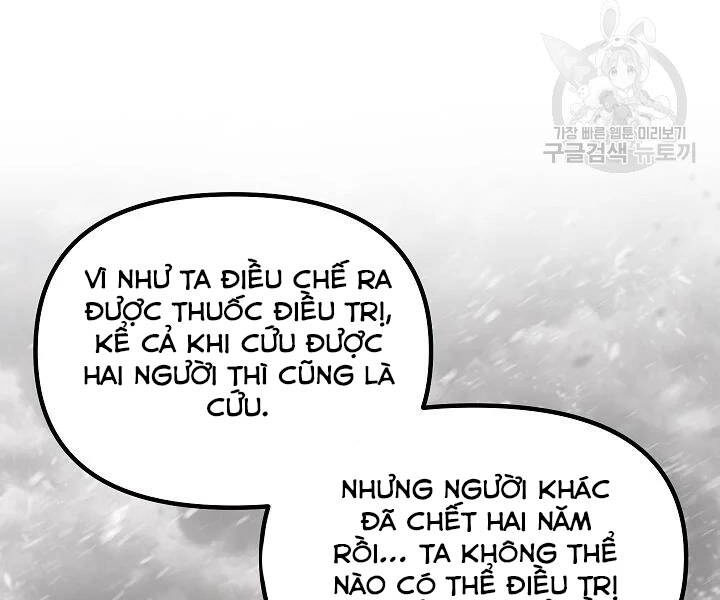 Tôi Là Thợ Săn Có Kĩ Năng Tự Sát Cấp Sss Chapter 61 - 112