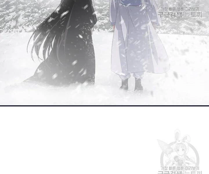 Tôi Là Thợ Săn Có Kĩ Năng Tự Sát Cấp Sss Chapter 61 - 114