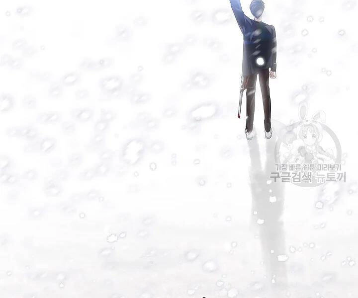 Tôi Là Thợ Săn Có Kĩ Năng Tự Sát Cấp Sss Chapter 61 - 129