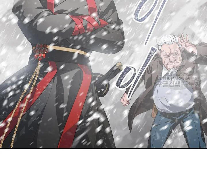 Tôi Là Thợ Săn Có Kĩ Năng Tự Sát Cấp Sss Chapter 61 - 141