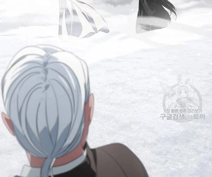 Tôi Là Thợ Săn Có Kĩ Năng Tự Sát Cấp Sss Chapter 61 - 181