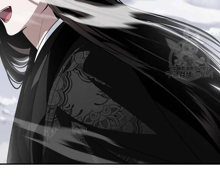 Tôi Là Thợ Săn Có Kĩ Năng Tự Sát Cấp Sss Chapter 61 - 184