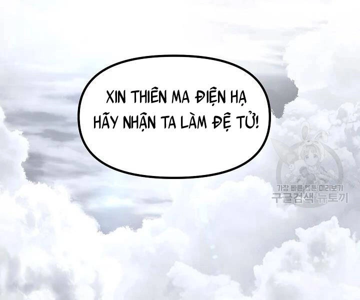 Tôi Là Thợ Săn Có Kĩ Năng Tự Sát Cấp Sss Chapter 61 - 202