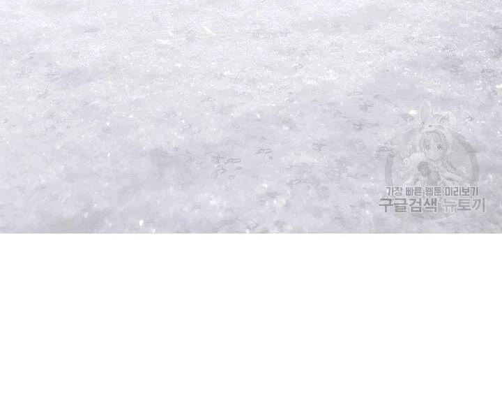 Tôi Là Thợ Săn Có Kĩ Năng Tự Sát Cấp Sss Chapter 61 - 204