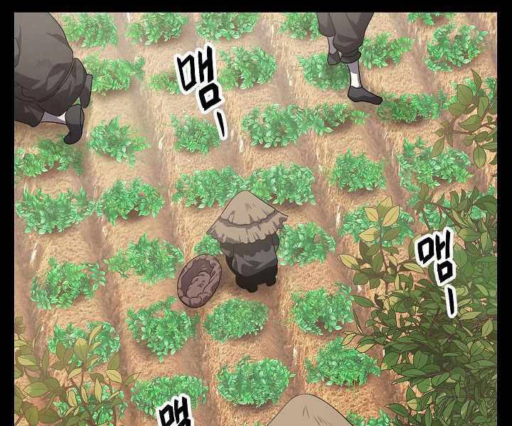 Tôi Là Thợ Săn Có Kĩ Năng Tự Sát Cấp Sss Chapter 63 - 60