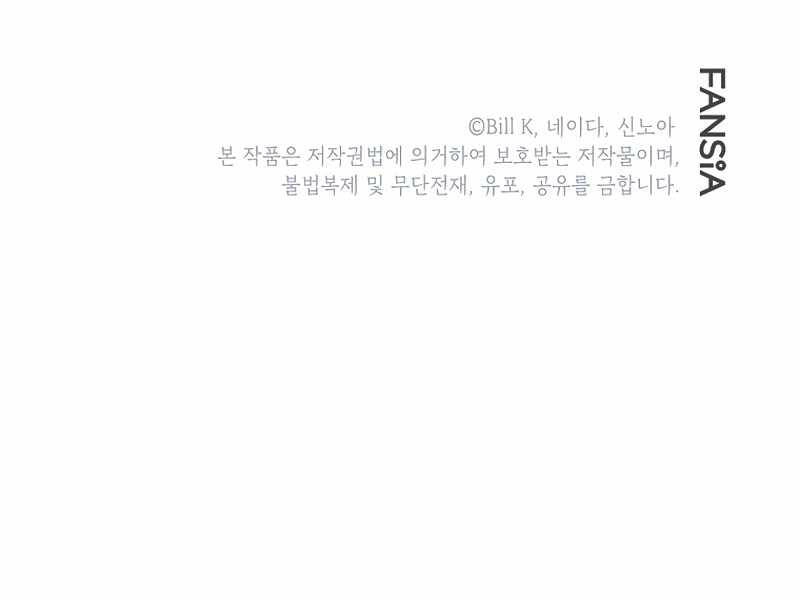 Tôi Là Thợ Săn Có Kĩ Năng Tự Sát Cấp Sss Chapter 66 - 284