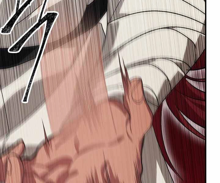 Tôi Là Thợ Săn Có Kĩ Năng Tự Sát Cấp Sss Chapter 67 - 99