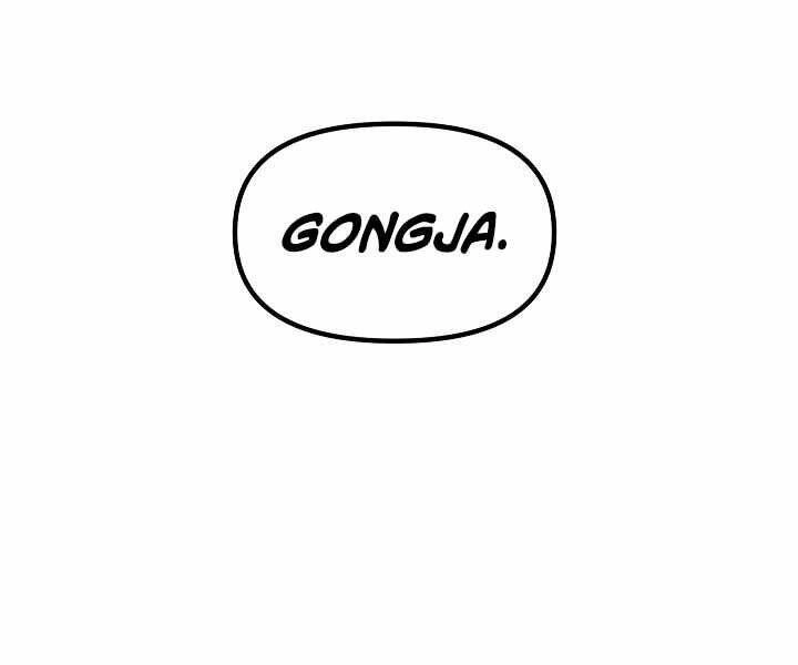 Tôi Là Thợ Săn Có Kĩ Năng Tự Sát Cấp Sss Chapter 70 - 161