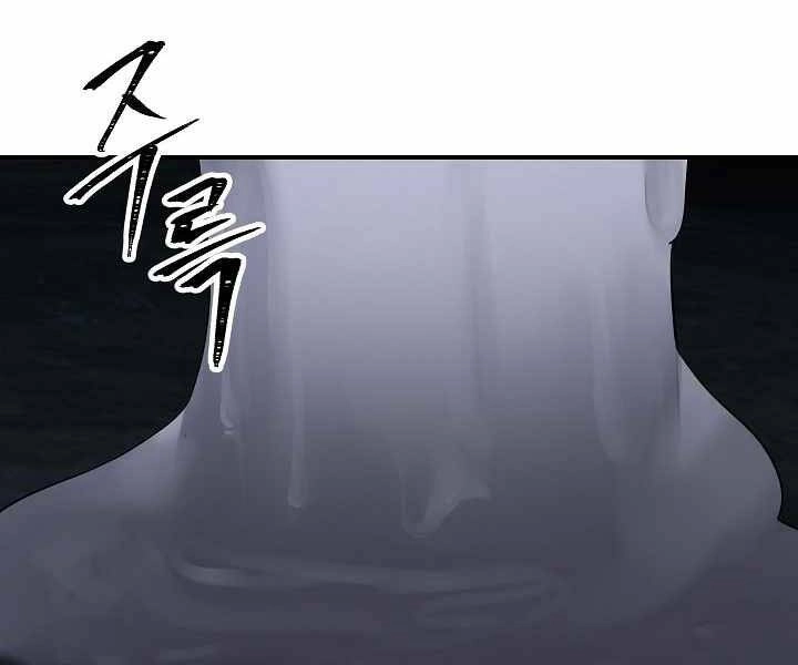 Tôi Là Thợ Săn Có Kĩ Năng Tự Sát Cấp Sss Chapter 70 - 173