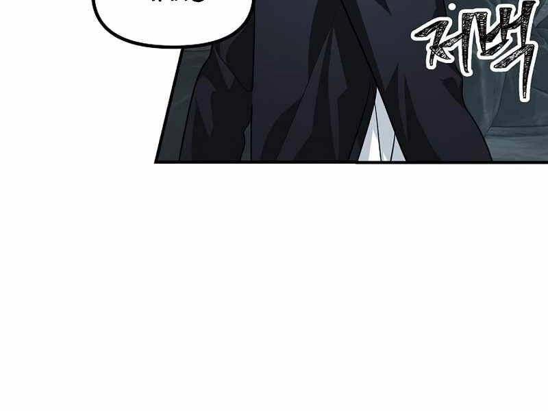 Tôi Là Thợ Săn Có Kĩ Năng Tự Sát Cấp Sss Chapter 71 - 8