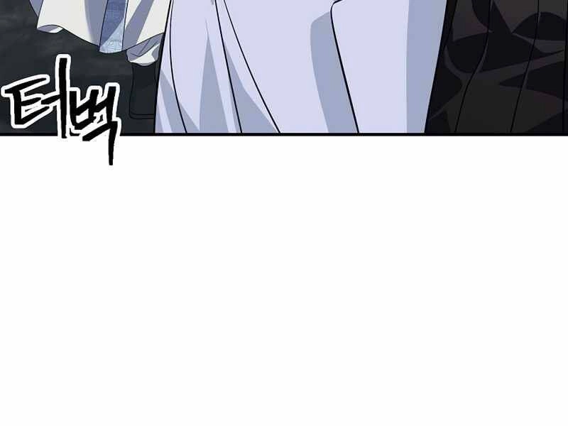 Tôi Là Thợ Săn Có Kĩ Năng Tự Sát Cấp Sss Chapter 71 - 86